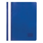 Папка-скоросшиватель А4, 120 мкм STAFF эконом, синий - Фото 1