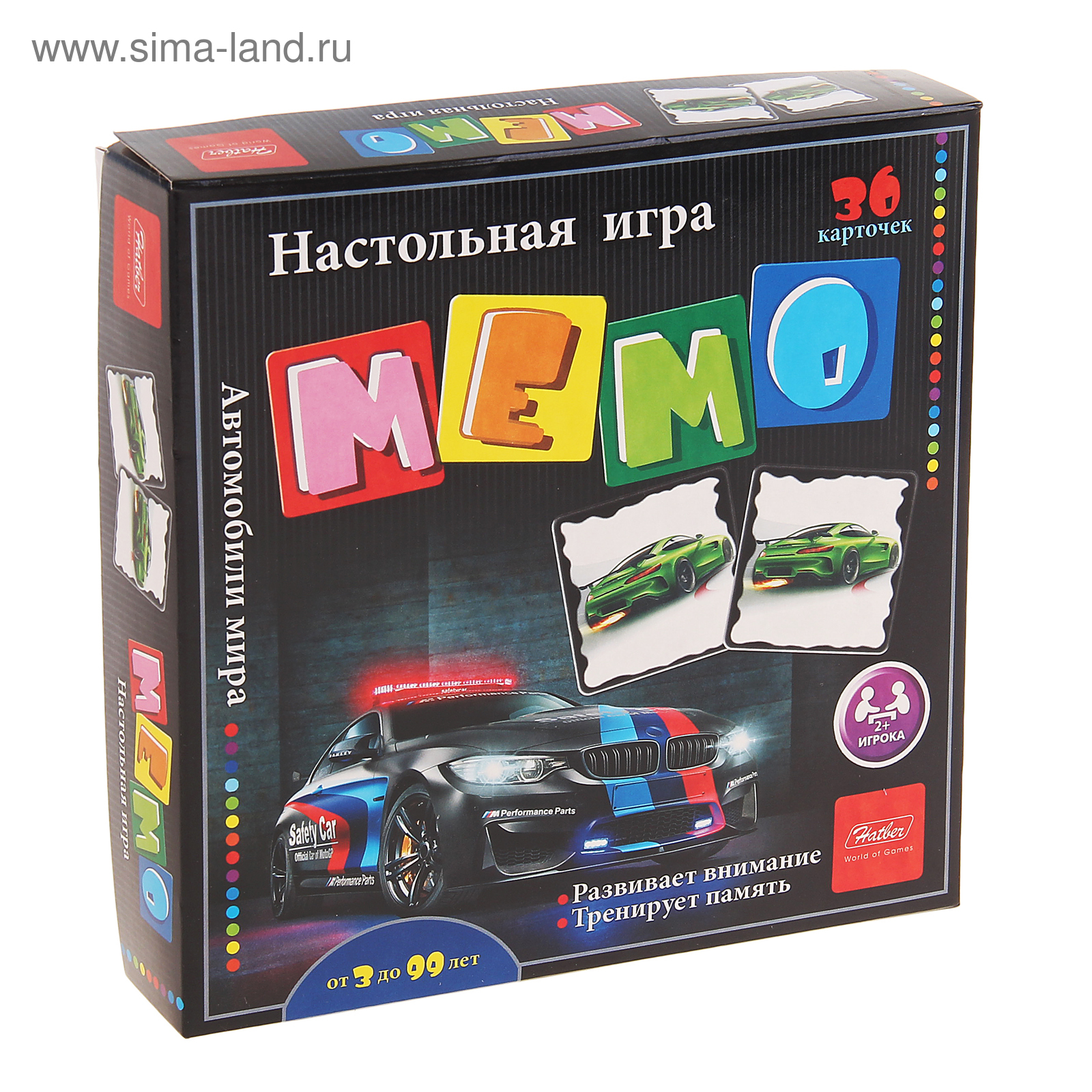 Настольная игра Мемо 