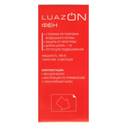 Фен для волос Luazon LF-15, 850 Вт, 2 скорости, складная ручка, белый - Фото 6