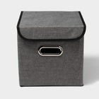 Короб стеллажный для хранения с крышкой «Офис», 25×25×25 см, цвет серый - Фото 2