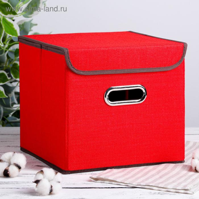 Короб стеллажный для хранения с крышкой «Офис», 25×25×25 см, цвет красный - Фото 1