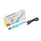 3D ручка Myriwell RP-200A-HL, PLA, светло-голубая - Фото 9
