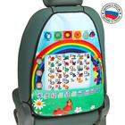 Накидка-незапинайка Алфавит, пвх, 61 х 46 см - Фото 1