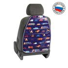 Накидка-незапинайка Машинки, пвх, 61 х 46 см - Фото 1