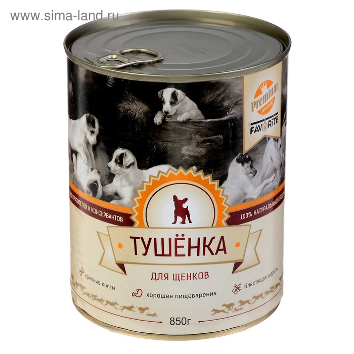 Влажный корм Favorite Premium   «Тушенка для щенков», 850 г - Фото 1