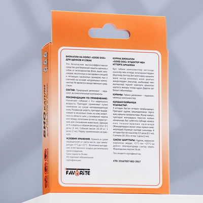 БИО капли GOOD DOG для щенков и собак от блох и клещей, 3×2 мл