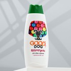 Шампунь GOOD DOG для собак и щенков, с ароматом Bubble Gum, 250 мл - Фото 2