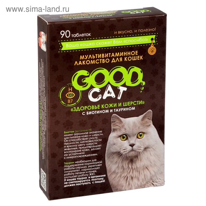 Мультивитаминное лакомство GOOD CAT для кошек, здоровье шерсти и кожи, 90 таб - Фото 1