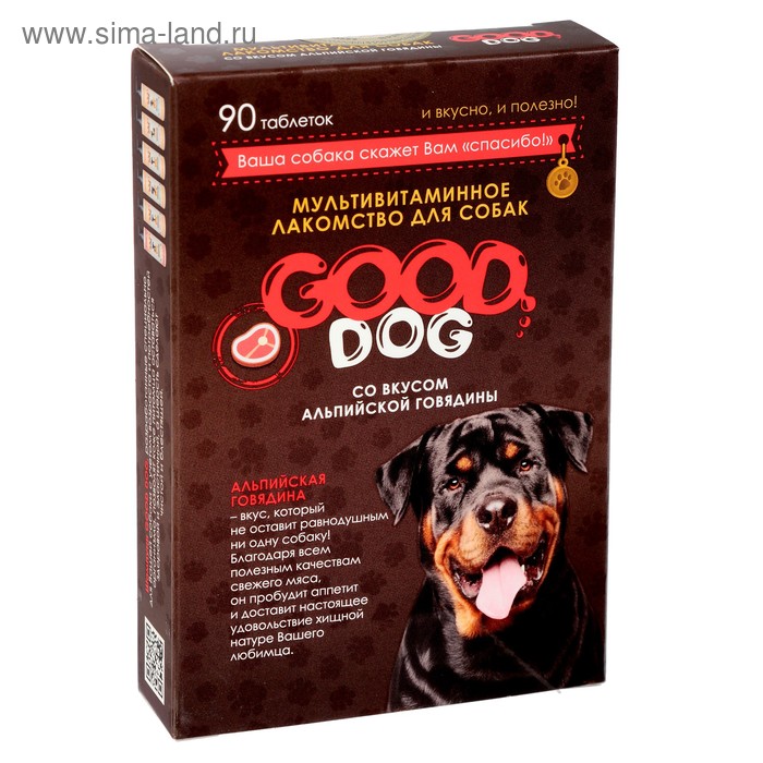 Мультивитаминное лакомство GOOD DOG для собак, "Альпийская говядина", 90 таб - Фото 1