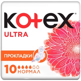 Женские гигиенические прокладки Kotex Ultra Normal, 10 шт.