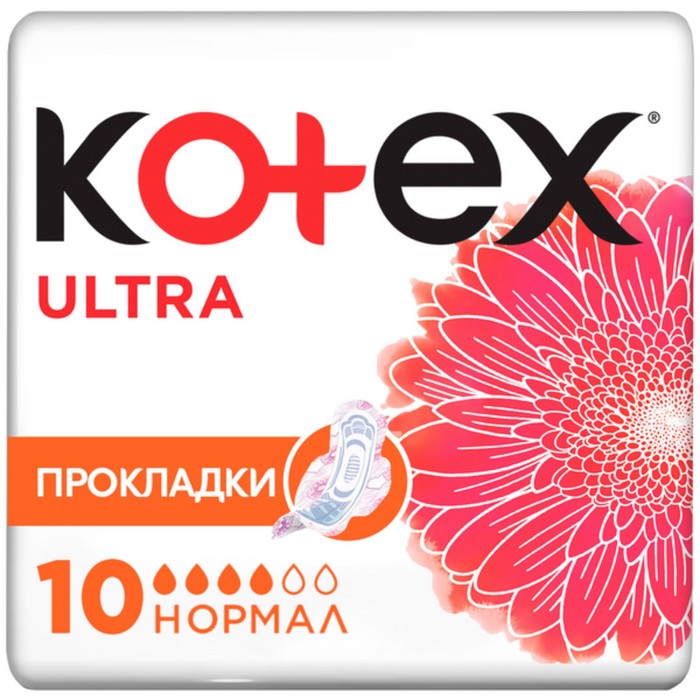 

Женские гигиенические прокладки Kotex Ultra Normal, 10 шт.