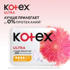 Женские гигиенические прокладки Kotex Ultra Normal, 10 шт. - Фото 4