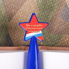 Ручка шариковая синяя паста, пластиковая со звездой "Служу России" - Фото 3