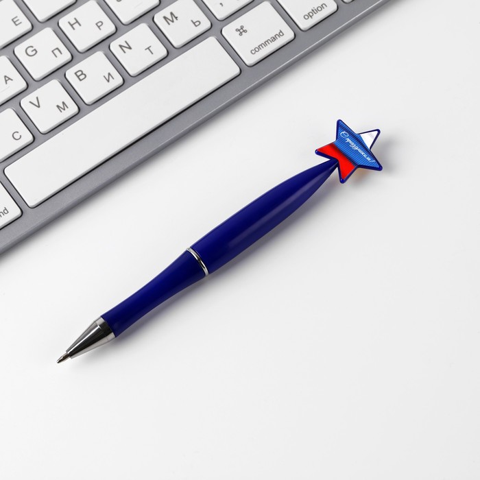 Ручка шариковая синяя паста, пластиковая со звездой "Поздравляю!" - фото 1906880533