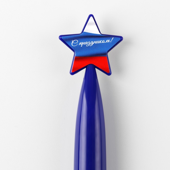 Ручка шариковая синяя паста, пластиковая со звездой "Поздравляю!" - фото 1906880535