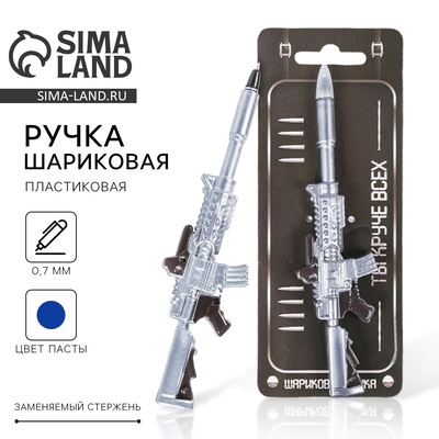 Ручка прикол, шариковая фигурная «Ты круче всех»