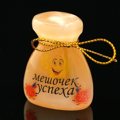 Фигурка - оберег «Мешочек успеха», селенит