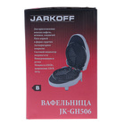 Электровафельница Jarkoff JK-GH506, 650 Вт, венские вафли, антипригарное покрытие, белый - Фото 5