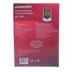 Электро шашлычница Jarkoff JK-7401, 1400 Вт, 6 шампуров ,3в1, белый - Фото 4