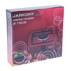 Плитка газовая Jarkoff JK-7301Br, 1 конфорка, 3,8 кВт коричневая - Фото 5