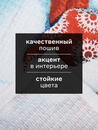Кухонное полотенце «Доляна. С Новым годом», 35×60 см,100% хлопок 160 г/м² - Фото 2
