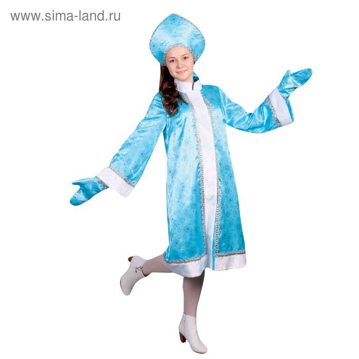 Карнавальный костюм "Снегурочка", атлас, прямая шуба с искрами, кокошник, варежки, цвет голубой, р-р 46 - Фото 1