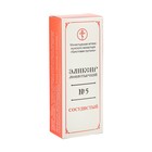 Эликсир монастырский «Сосудистый» 100 мл - Фото 2
