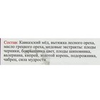 Эликсир монастырский «Ясный ум» 100 мл - Фото 10