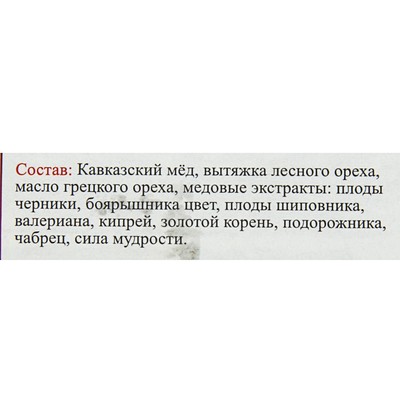 Эликсир монастырский «Ясный ум» 100 мл