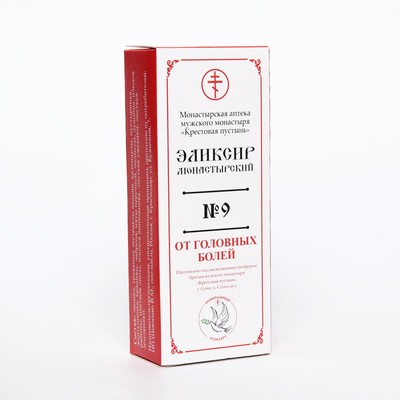 Эликсир монастырский «От головных болей» 100 мл