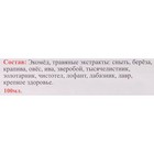 Эликсир монастырский "Суставной" 100 мл. - Фото 2