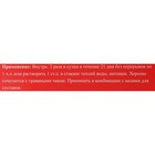 Эликсир монастырский "Суставной" 100 мл. - Фото 7