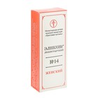 Эликсир монастырский "Женский" 100 мл. - Фото 2