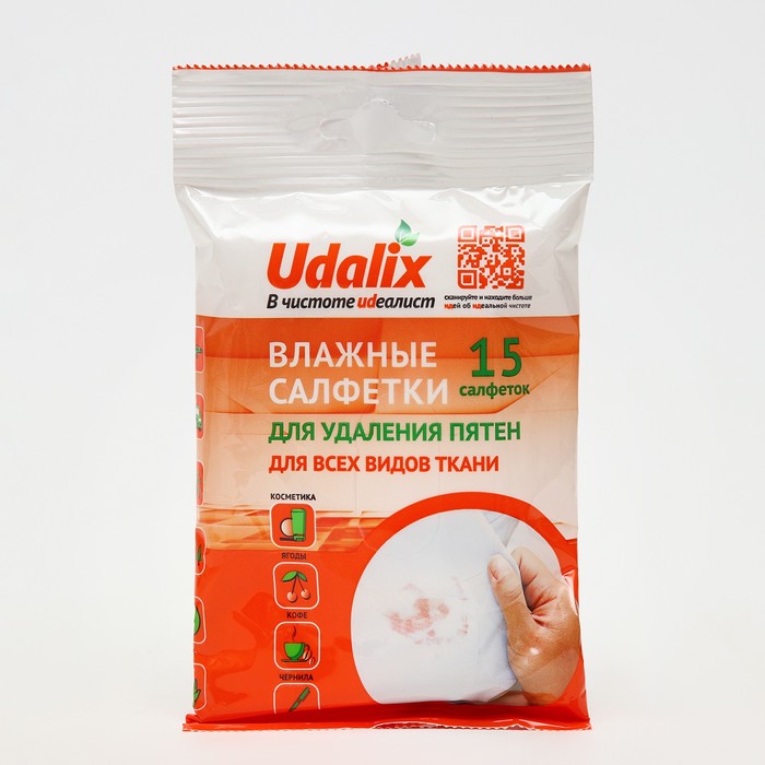 Пятновыводитель Udalix, влажные салфетки, 15 шт - Фото 1
