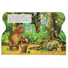 Снегурочка. Шваров В. В., Алмазова Е. Е. - Фото 3