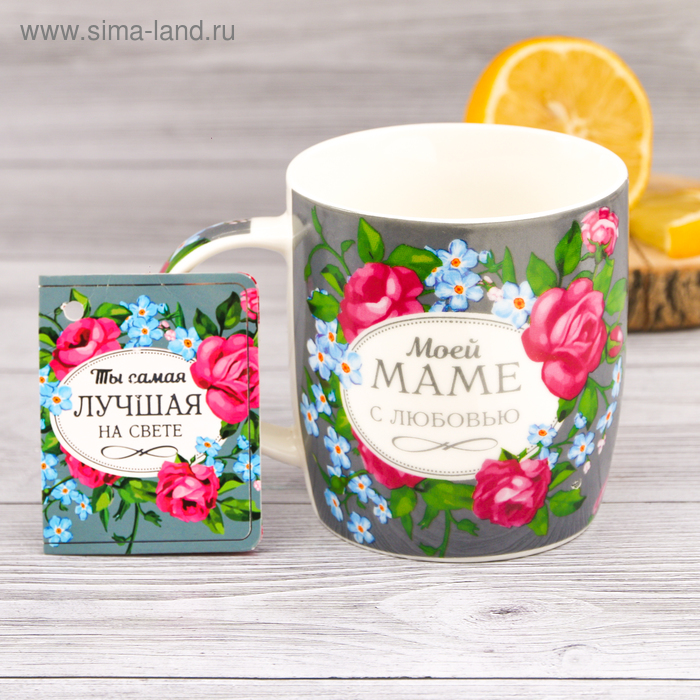 Набор "Мамочка, ты самая лучшая" кружка 350 мл, открытка - Фото 1