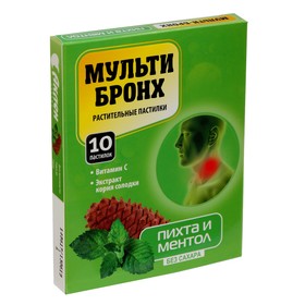 Леденцы от кашля «Мульти-Бронх» пихта с ментолом, 10 шт. (2848100 ...