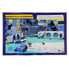 Журнал-активити «Фиксики: загадки, лабиринты, весёлые задания» - Фото 5