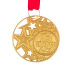 Медаль со звездами "Лучший сын", диам. 5 см - Фото 4