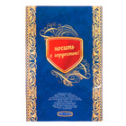 Медаль мужская юбилейная "С юбилеем" - Фото 6