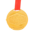 Медаль мужская юбилейная "Лучший дедушка" - Фото 4