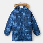 Куртка для мальчика "VESPER", рост 134 см, цвет тёмно-синий с принтом 72486 - Фото 1