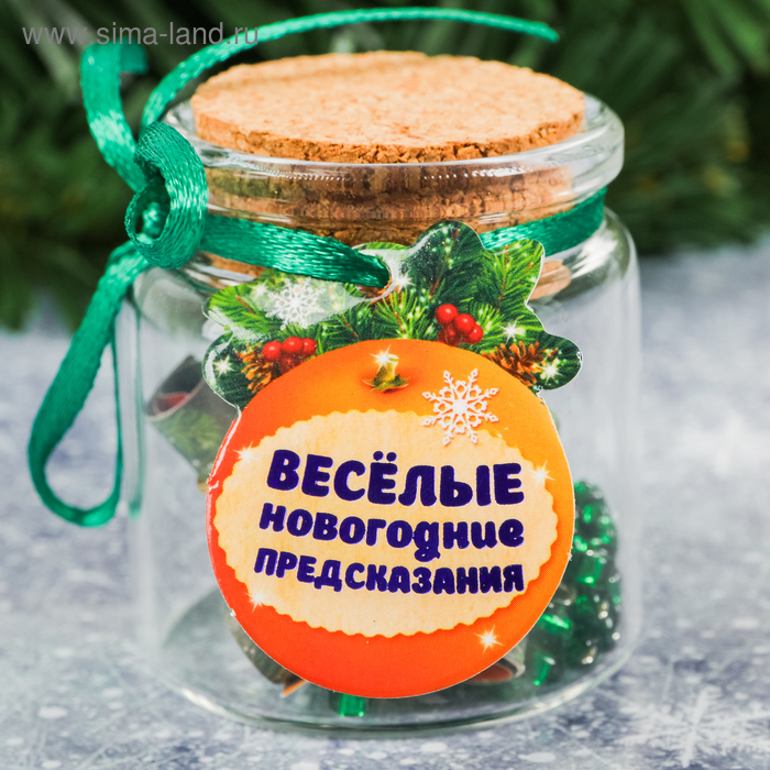 4 года банку. Баночка с предсказаниями. Новогодняя баночка с пожеланиями. Баночка с предсказаниями на новый год. Баночка желаний на новый год.