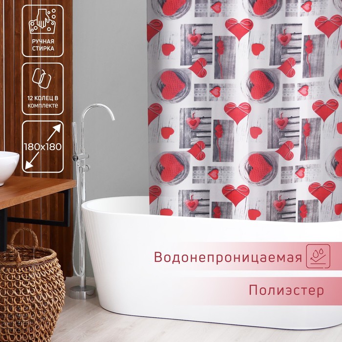 Штора для ванны Доляна «Сердца», 180×180 см - Фото 1