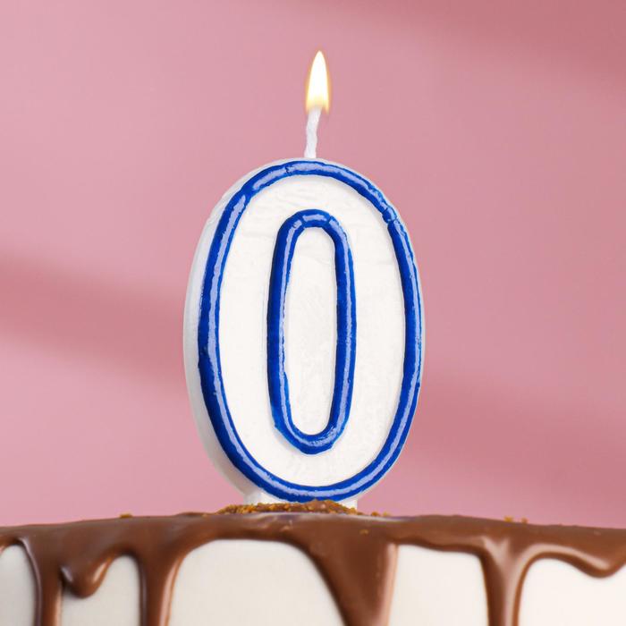 Свеча для торта цифра "0", ободок цветной, 7 см, МИКС - Фото 1