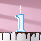 Свеча для торта цифра "1", ободок цветной, 7 см, МИКС - фото 8351995