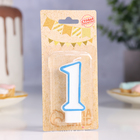 Свеча для торта «Цифра 1», 7 см, МИКС - Фото 2