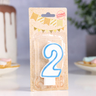 Свеча для торта «Цифра 2», 7 см, МИКС - Фото 2