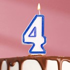 Свеча для торта цифра "4", ободок цветной, 7 см, МИКС - Фото 2