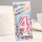 Свеча для торта цифра "4", ободок цветной, 7 см, МИКС - Фото 3